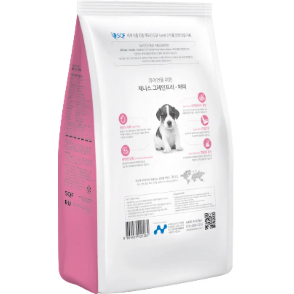 20% OFF: Bow Wow Zenith Soft Kibble Puppy Chicken & Potato Dry Dog Food 1.2kg